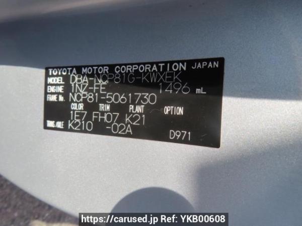 Used 2008 AT toyota sienta NCP81G Image[12]