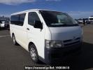 Toyota Hiace Van KDH200V