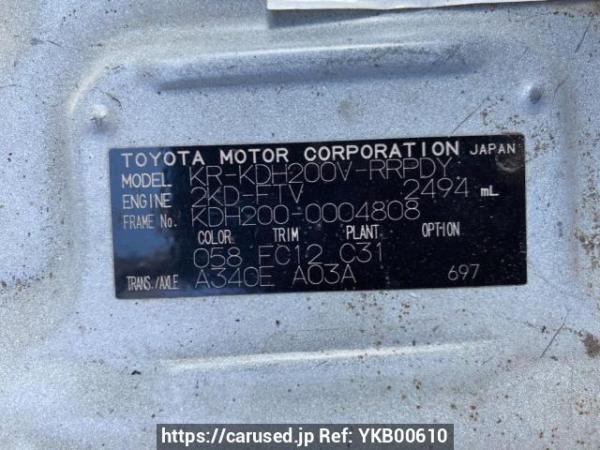 Used 2004 AT toyota hiace-van KDH200V Image[8]