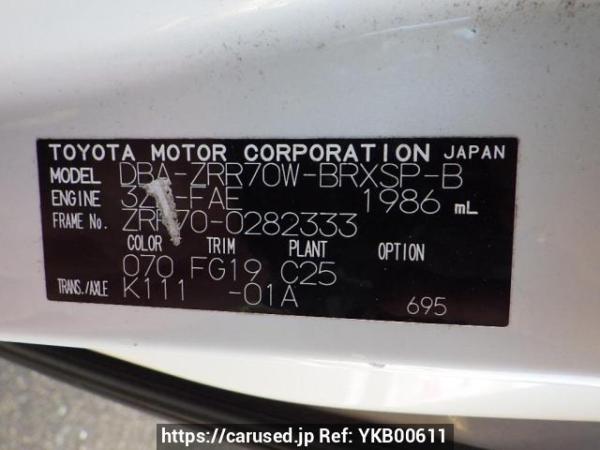 Used 2009 AT toyota voxy ZRR70W Image[8]
