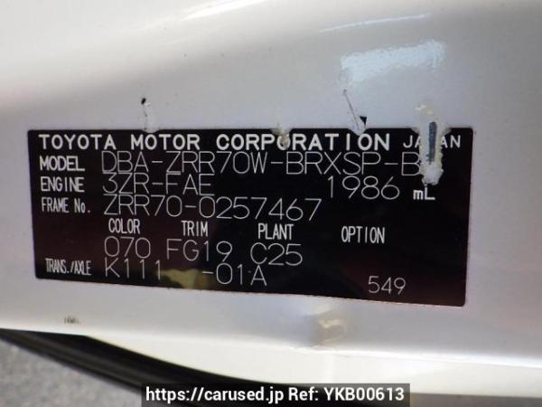 Used 2009 AT toyota voxy ZRR70W Image[8]
