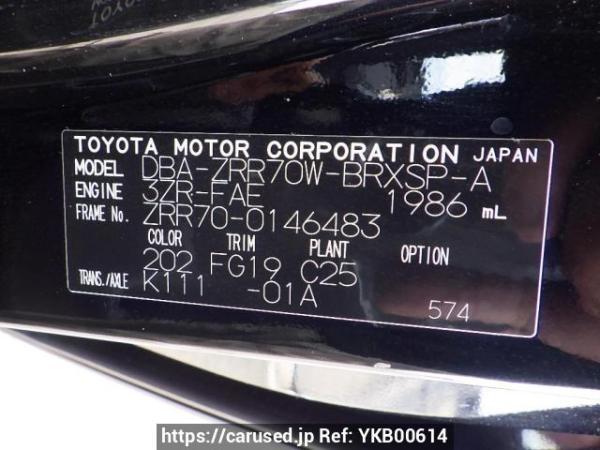 Used 2008 AT toyota voxy ZRR70W Image[8]