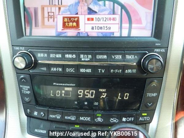 Used 2008 AT toyota alphard ANH20W Image[26]