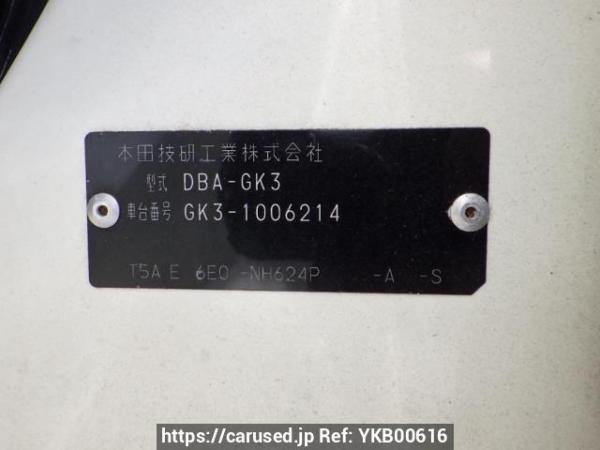 Used 2013 AT honda fit GK3 Image[8]