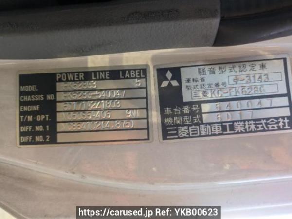 Used 1999 MT mitsubishi-fuso fighter FK628G Image[20]
