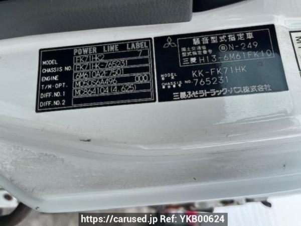Used 2004 MT mitsubishi-fuso fighter FK71HK Image[6]