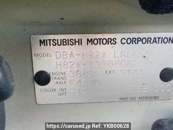 Used 2011 AT mitsubishi ek-wagon H82W Image[10]