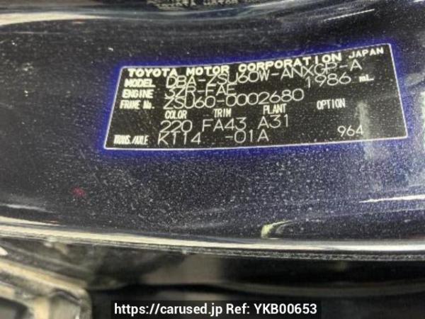 Used 2013 AT toyota harrier ZSU60W Image[10]