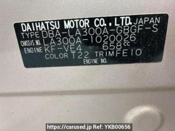 Used 2013 AT toyota pixis-epoch LA300A Image[10]