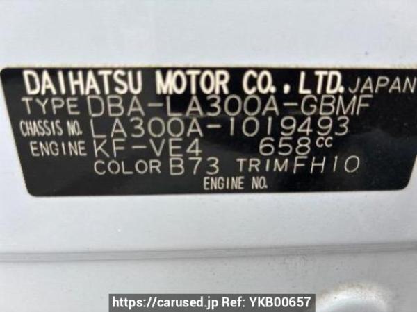 Used 2013 AT toyota pixis-epoch LA300A Image[10]