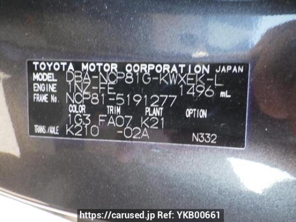 Used 2013 AT toyota sienta NCP81G Image[8]