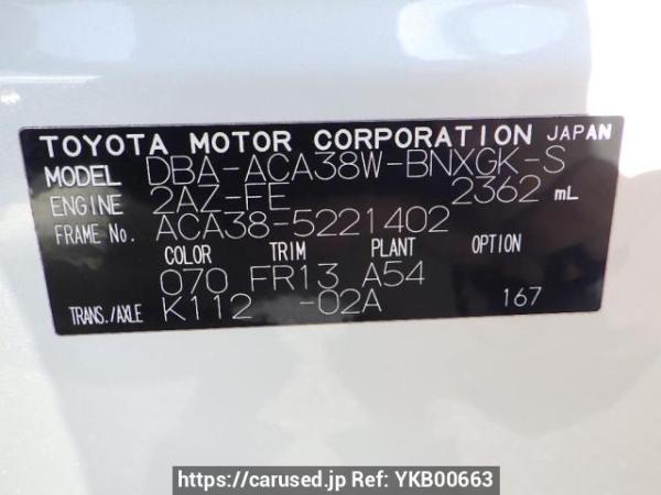 Used 2012 AT toyota vanguard ACA38W Image[8]