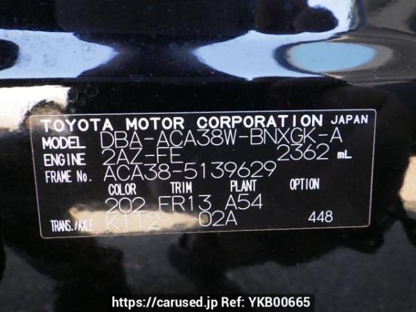 Used 2009 AT toyota vanguard ACA38W Image[8]