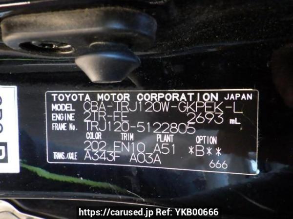 Used 2008 AT toyota land-cruiser-prado TRJ120W Image[8]