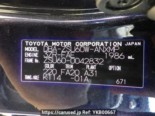 Used 2015 AT toyota harrier ZSU60W Image[8]