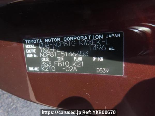 Used 2011 AT toyota sienta NCP81G Image[12]