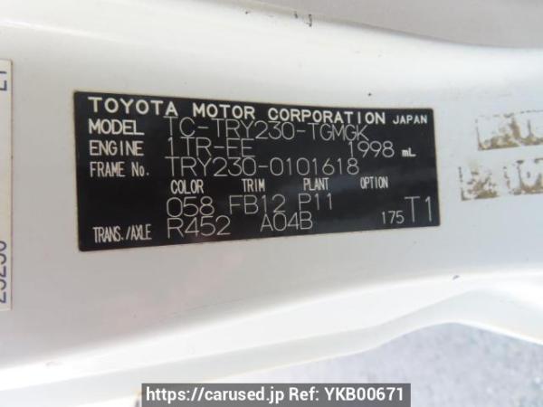 Used 2004 MT toyota toyoace-truck TRY230 Image[13]