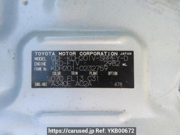Used 2017 AT toyota hiace-van KDH201V Image[12]