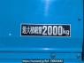 Used 1985 MT isuzu elf-truck NKR57E Image[9]