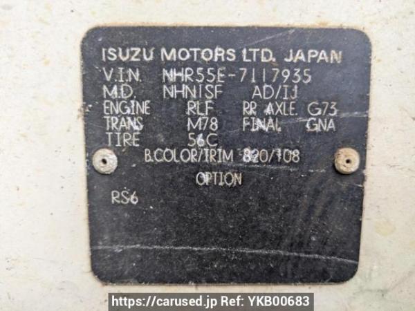Used 1989 MT isuzu elf-truck NHR55E Image[10]