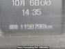 Used 2010 MT mitsubishi-fuso fighter FK71F Image[22]