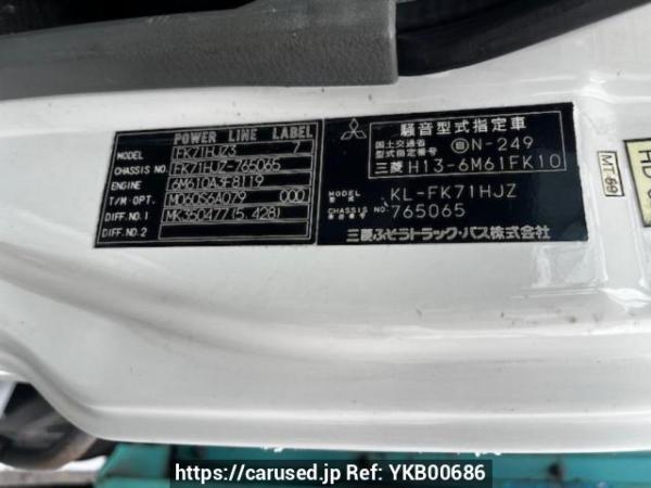 Used 2004 MT mitsubishi-fuso fighter FK71HJZ Image[6]