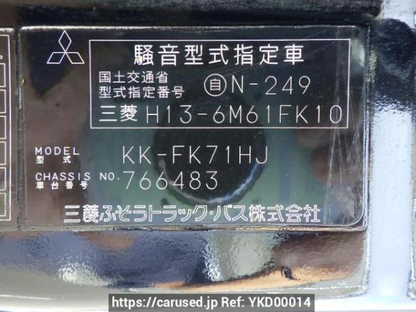 Used 2004 MT mitsubishi-fuso fighter FK71HJ Image[14]