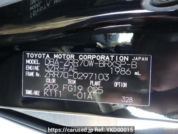 Used 2010 AT toyota voxy ZRR70W Image[8]