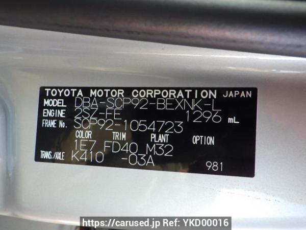 Used 2009 AT toyota belta SCP92 Image[8]