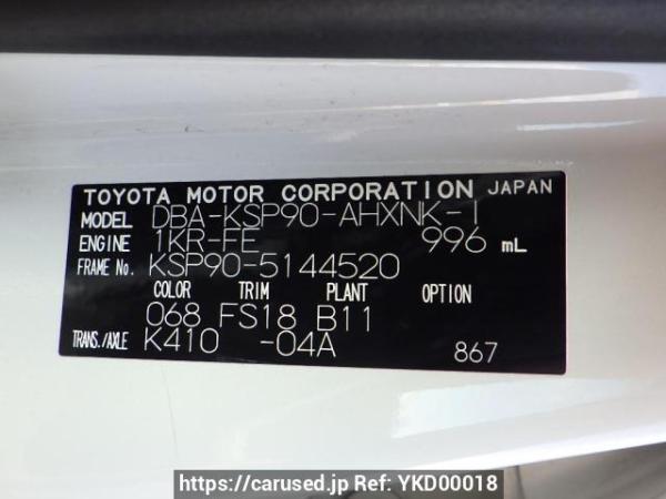 Used 2009 AT toyota vitz KSP90 Image[8]