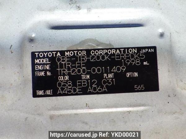 Used 2005 AT toyota hiace-van TRH200K Image[8]