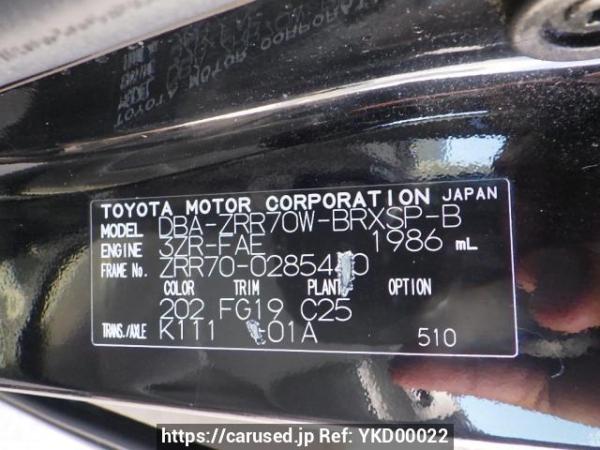 Used 2010 AT toyota voxy ZRR70W Image[8]