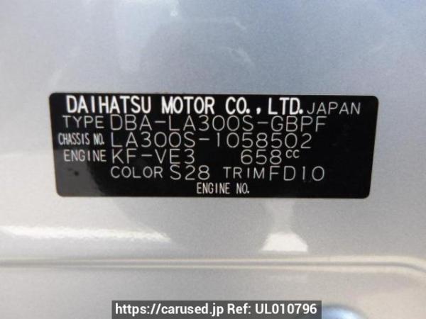 Used 2012 AT daihatsu mira-e-s LA300S Image[8]