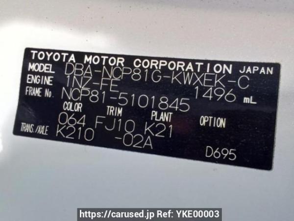 Used 2009 AT toyota sienta NCP81G Image[10]