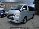 Toyota Hiace Wagon TRH219W