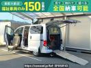 Nissan NV200 Vanette VM20カイ