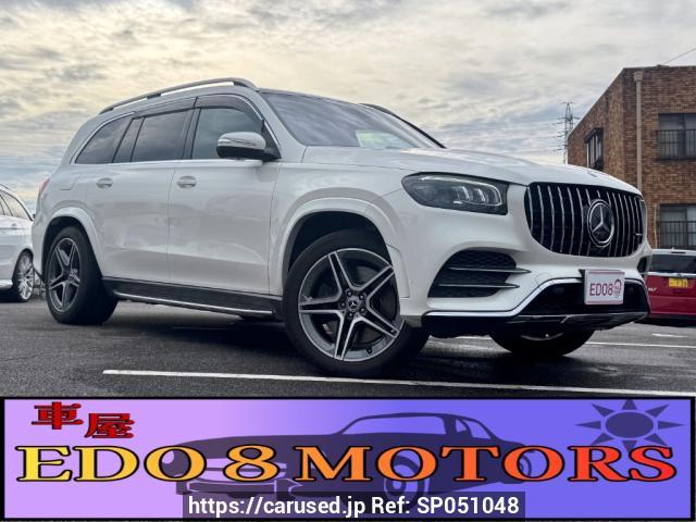 2020 Mercedes Benz GLS-Class 167986