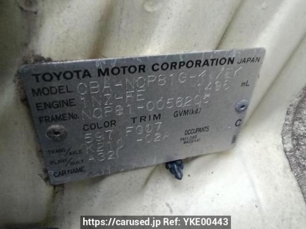 Used 2004 AT toyota sienta NCP81G Image[10]