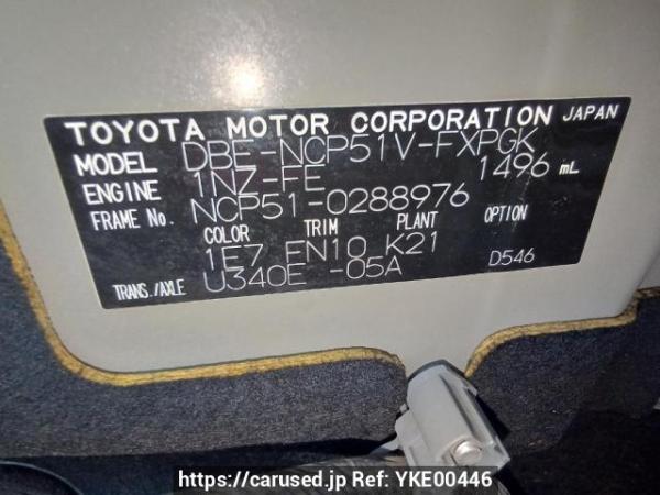 Used 2012 AT toyota succeed-van NCP51V Image[10]