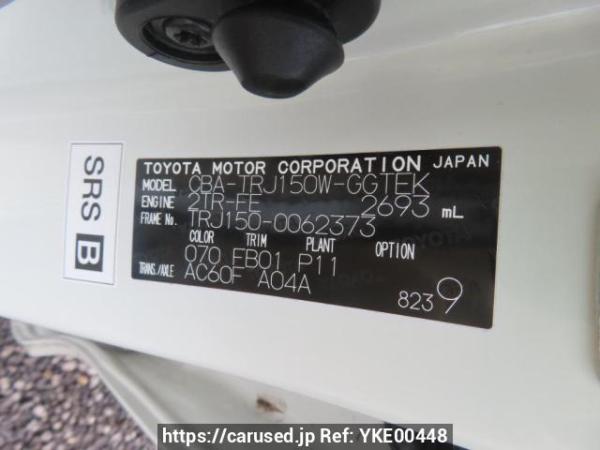 Used 2015 AT toyota land-cruiser-prado TRJ150W Image[11]