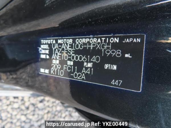 Used 2003 AT toyota wish ANE10G Image[10]