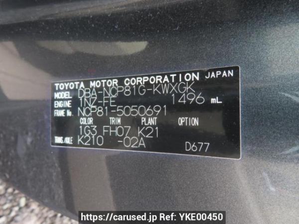 Used 2007 AT toyota sienta NCP81G Image[12]