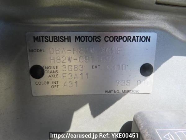 Used 2008 AT mitsubishi ek-wagon H82W Image[12]