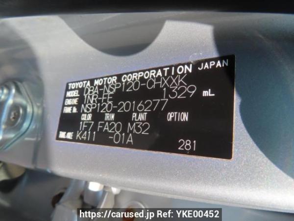 Used 2011 AT toyota ractis NSP120 Image[11]