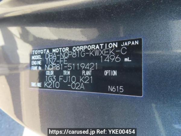 Used 2010 AT toyota sienta NCP81G Image[12]