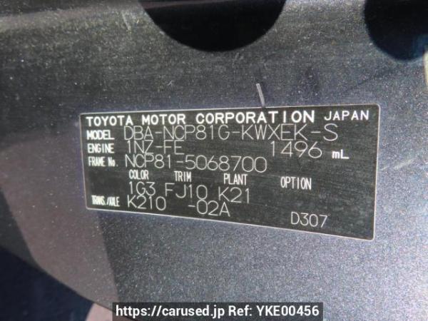 Used 2008 AT toyota sienta NCP81G Image[12]