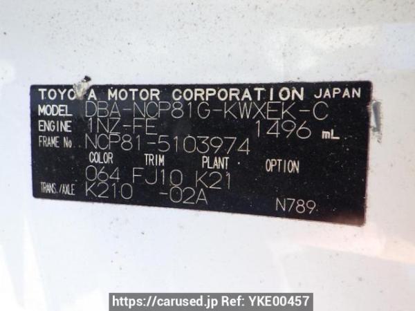 Used 2009 AT toyota sienta NCP81G Image[8]