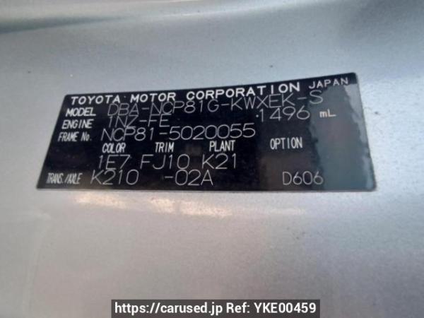 Used 2006 AT toyota sienta NCP81G Image[10]