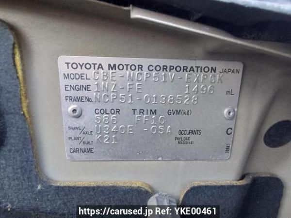 Used 2006 AT toyota probox-van NCP51V Image[10]