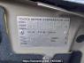 Used 2006 AT toyota probox-van NCP51V Image[10]